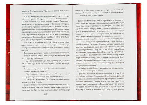 Cento anni di solitudine